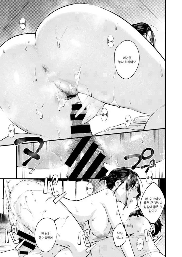 Nenkaku | 나이 확인