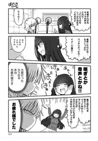 COMIC Anthurium 2018-12 [Digital]