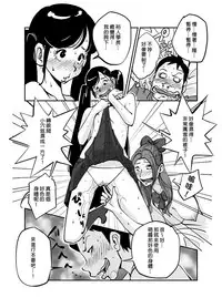 [nu-] Kawamono [Chinese] [Den個人漢化]