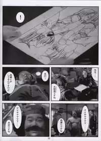 (C61) [Oh!saka Spirits (Various)] Love Yamairo. (Hikaru no Go)