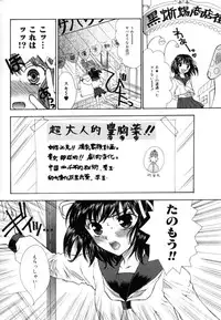 [Yumiya Yukarigawa] Femme-Fatale