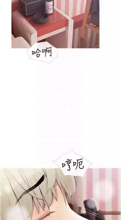 【周二连载】阿姨的家教课（作者：XIX&漢水） 第1~22话