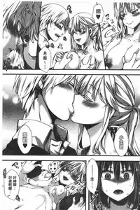 [hal] Daienjou -Ikare Ikasare Iki Ikare- | ∞艶嬢 -洩出來被搞到洩掛了被搞掛- [Chinese]