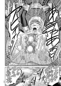 Kairaku Goumon Taizen