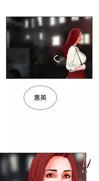 朋友的妻子：有妳在的家 [Ch17~21 End) [chinese]