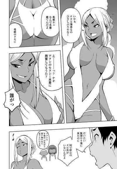 COMIC Penguin Club 2022-10