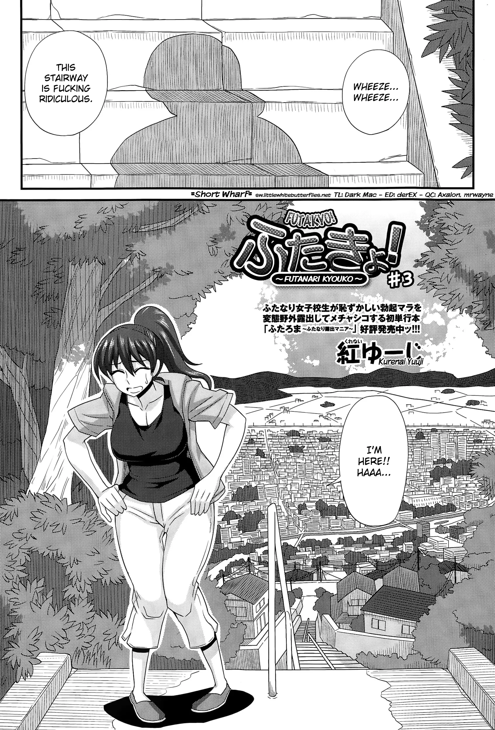 FutaKyo! ~Futanari Kyouko-chan~ #1-7