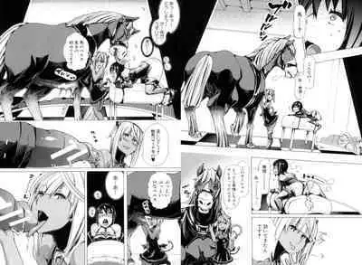 獣○肉便器「かすみ」