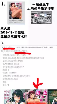 [Maripyon] Nekomiya-kun wa Chotto Hen!? | 猫宮君他有一點怪！？ [Chinese]