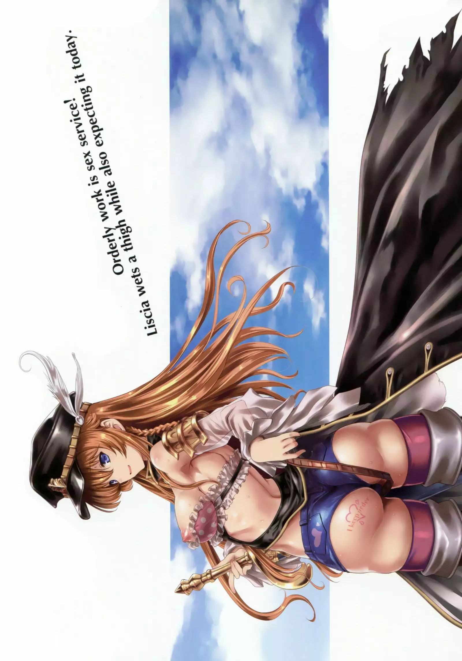 Chitsujo na Oshigoto. | 維持秩序的工作。