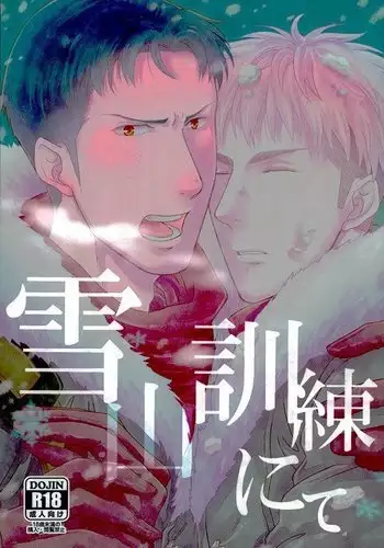 Yukiyama Kunren nite