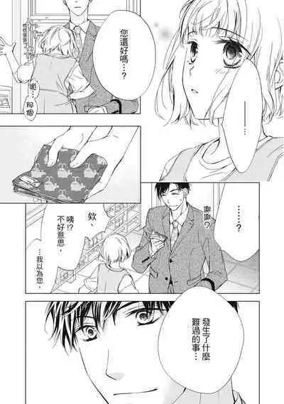 這場婚姻另有內幕