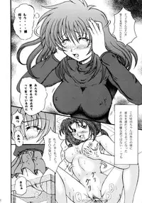 (SC19) [TELIOT← (Gelatin)] Ounou no Goku