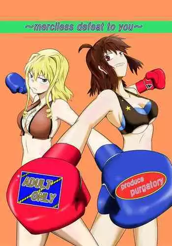 merciless defeat to you