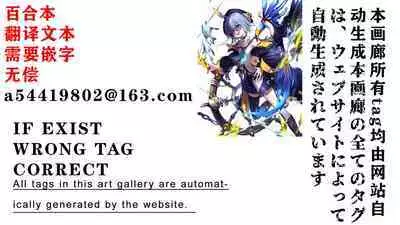 Wakaregiwa no Himegoto - Secret of Parting | 临别秘事