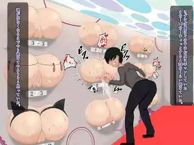 [Teikoku] koukyuu kabe ziri huuzoku