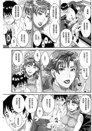 Manjuku Awabi | 生猛多汁的淫美鮑