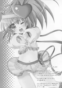 (C79) [Angel☆Tear (Togo)] Shugo Shugo! Soushuuhen (Shugo Chara!)