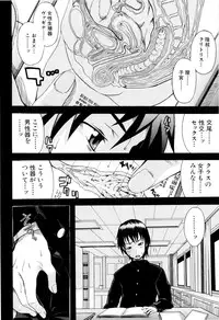 [Shiran Takashi] Shoujo Seichouki