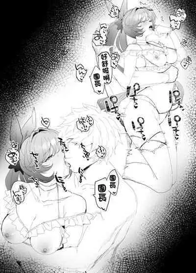 C100 Omake Hon Mizugi Clarisse-chan to Ichaicha Suru Hon | C100附錄本用泳裝克拉莉絲親熱的故事