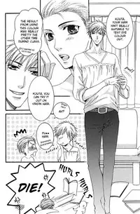 Yuushitetsusen no Koi