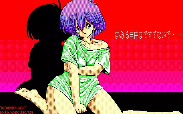 MMK PC8801 DoujinCG set