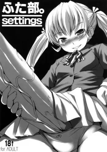 (C72) [AskRay (Bosshi)] Futabu. settings