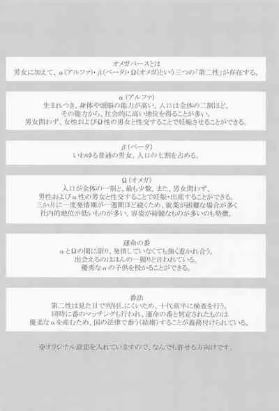 [acute] kyo、anatanotsugaininarimasu。 (shingekinokyojin)