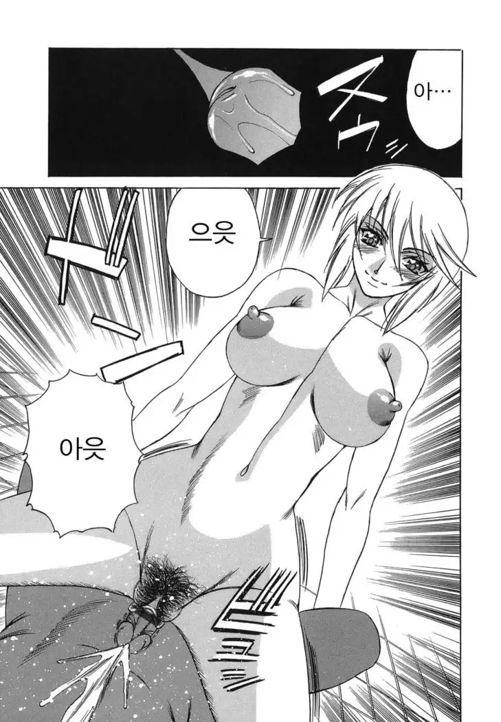Inransei Souseiji