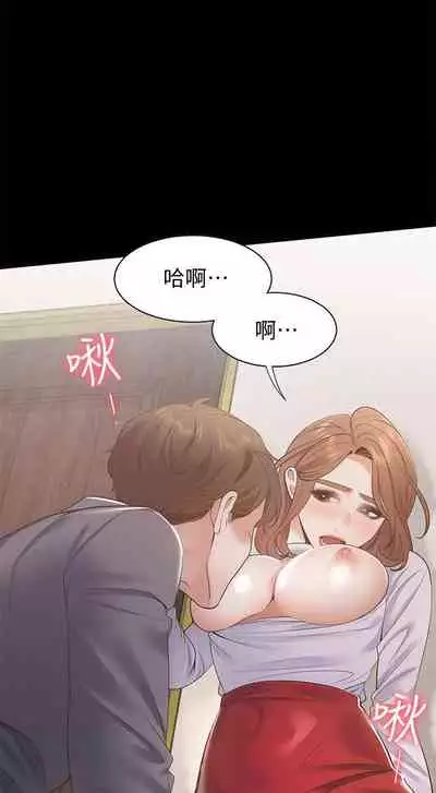 【周五连载】渴望:爱火难耐（作者：Appeal&格子17） 第1~24话