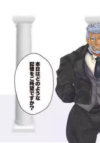 亡国の騎士団長 くっ殺オークチンポで屈服セックス