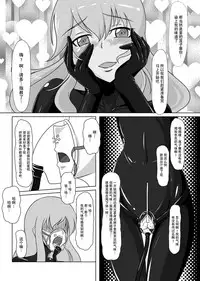 [Nyanko no Me (Tamakko)] 2nd Skin Soushuuhen (Touhou Project) [Chinese] [贝尔西行寺个人汉化] [Digital]