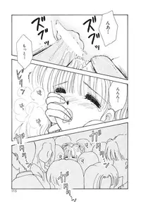 [Anthology] COMIC Hime Hyakka 3