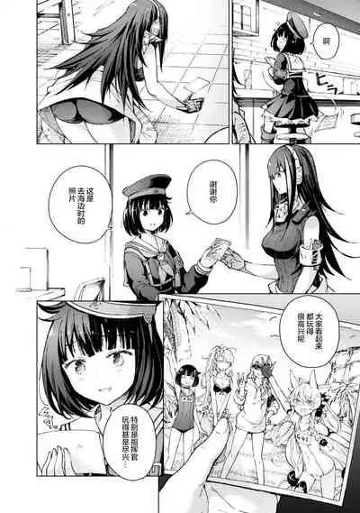 [Hiroji Mishima]Girls Frontline Comic collection [Chinese] [大受气包烤RO汉化] [Digital]