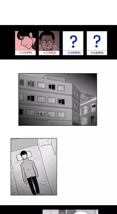 失蹤的房客 1-48