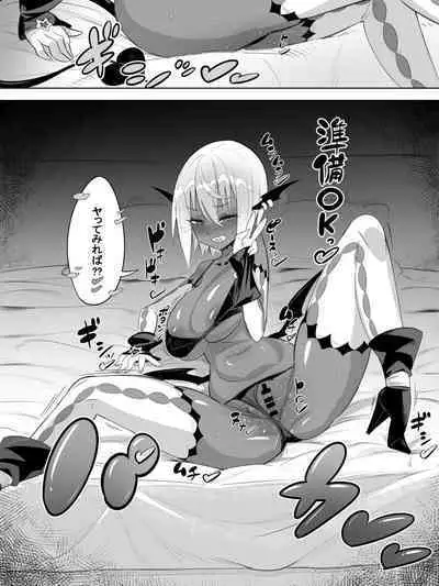 黒ギャルサキュバスのドーテーおじおじセフレっくす