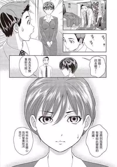 淫糜的青澀戀歌