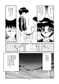 [T2 UNIT, RyuukiSya, Sakura ROC (Various)] LUNATIC ASYLUM (Sailor Moon)