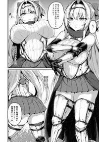 COMIC Anthurium 2018-02 [Digital]