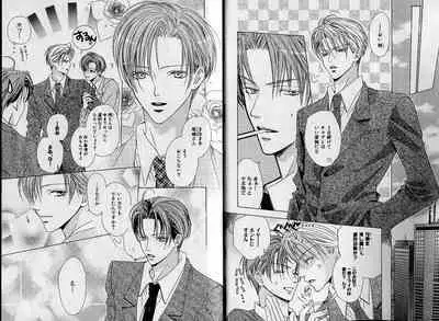 B-BOY Zips 35 スウィートホーム特集