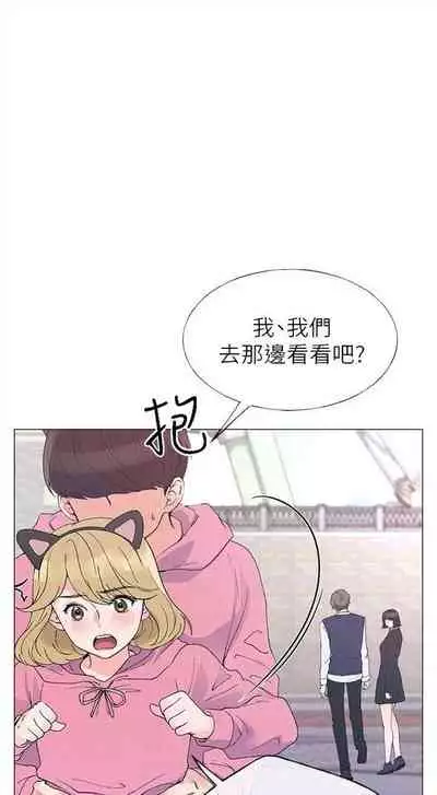 [夜行星 & 柚子] 重考生 1-110 官方中文（完結）