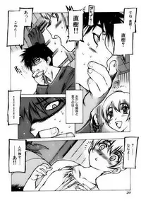 [Nishi Iori] Shoujo Gahou -Girl Pictorial-