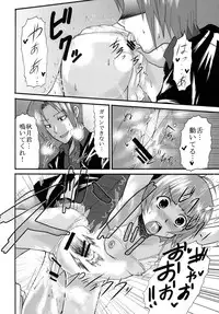 (C77) [St. Rio (Various)] The Idolm@meister Deculture Stars 2 (THE iDOLM@STER)