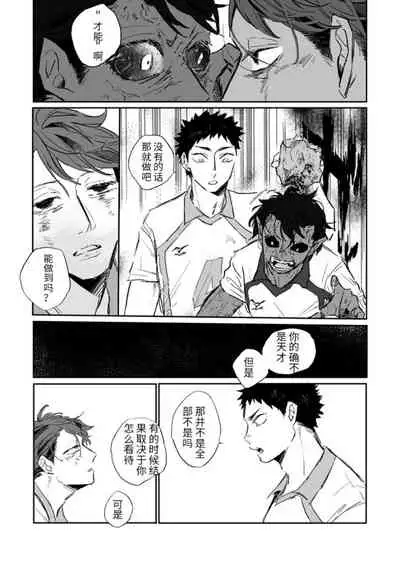 幾星霜、雷名を聴け