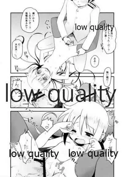 恋の砲雷撃戦始めるよ!!