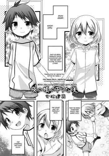 [Nanamatsu Kenji] Yoru no Tobari no Orita Nochi | After the Curtain of Night Gets Down [English] {Ero Manga Girls + maipantsu}