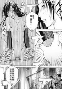 (C80) [Crimson] Tifa Soushuuhen (Final Fantasy VII) [Chinese] [苦渡众生汉化组]