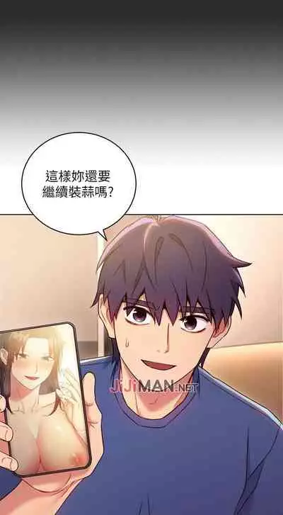 【周二连载】继母的朋友们（作者：Red-A&頸枕） 第1~46话