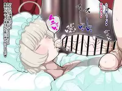 竿姉妹～チンポの生えた双子姉妹が朝っぱらから勃起しまくり射精しまくり～