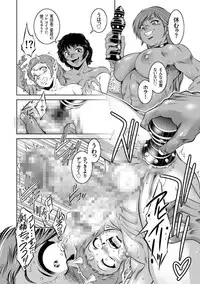 Kairaku Goumon Taizen